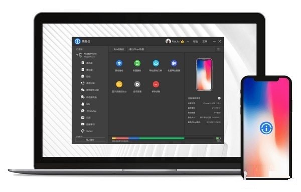 果備份 蘋果手機數據備份軟件，守護您的數字記憶